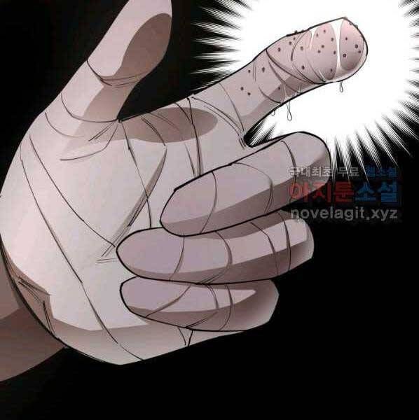 đọc truyện Tôi Càng Ăn Càng Trở Nên Mạnh Mẽ Chương 63 ảnh 33 tại Thiên Thai Truyện