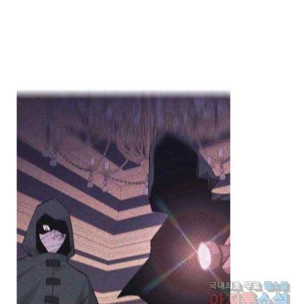 đọc truyện Tôi Càng Ăn Càng Trở Nên Mạnh Mẽ Chương 63 ảnh 37 tại Thiên Thai Truyện