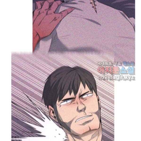 đọc truyện Tôi Càng Ăn Càng Trở Nên Mạnh Mẽ Chương 63 ảnh 39 tại Thiên Thai Truyện