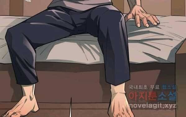 đọc truyện Tôi Càng Ăn Càng Trở Nên Mạnh Mẽ Chương 63 ảnh 42 tại Thiên Thai Truyện