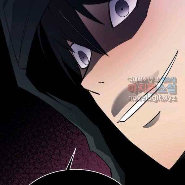 đọc truyện Tôi Càng Ăn Càng Trở Nên Mạnh Mẽ Chương 63 ảnh 56 tại Thiên Thai Truyện