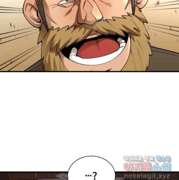 đọc truyện Tôi Càng Ăn Càng Trở Nên Mạnh Mẽ Chương 63 ảnh 8 tại Thiên Thai Truyện