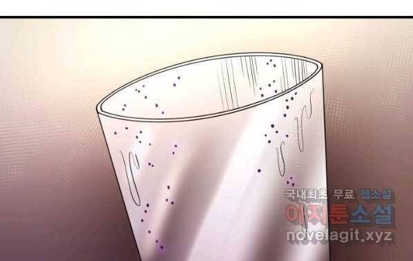 đọc truyện Tôi Càng Ăn Càng Trở Nên Mạnh Mẽ Chương 63 ảnh 62 tại Thiên Thai Truyện