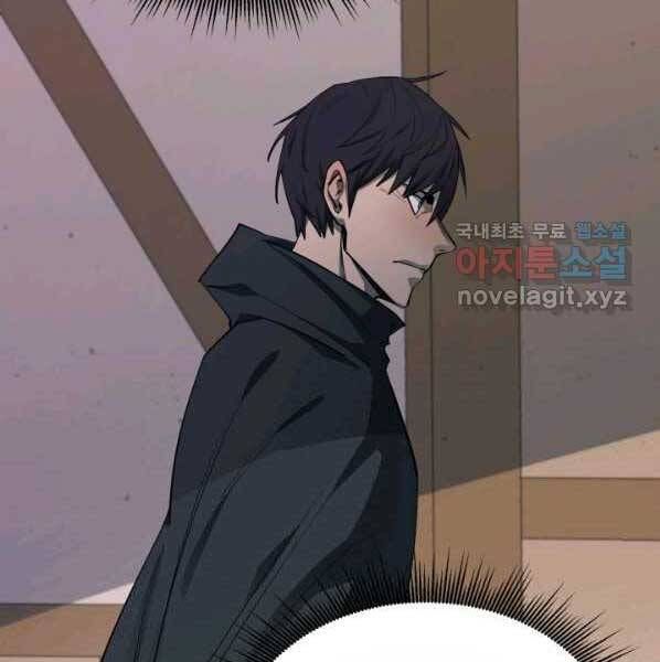 đọc truyện Tôi Càng Ăn Càng Trở Nên Mạnh Mẽ Chương 63 ảnh 64 tại Thiên Thai Truyện