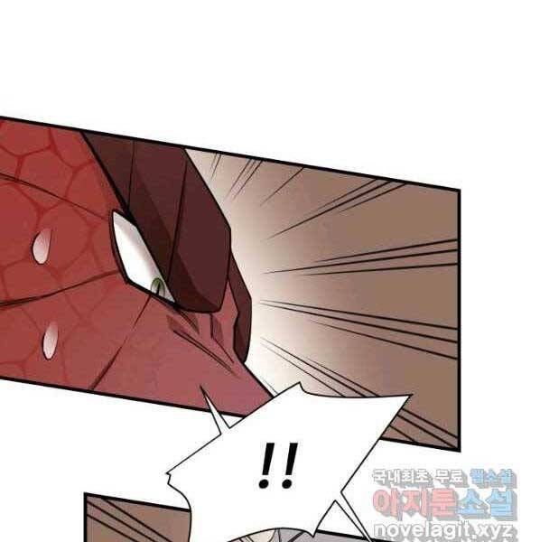 đọc truyện Tôi Càng Ăn Càng Trở Nên Mạnh Mẽ Chương 63 ảnh 88 tại Thiên Thai Truyện