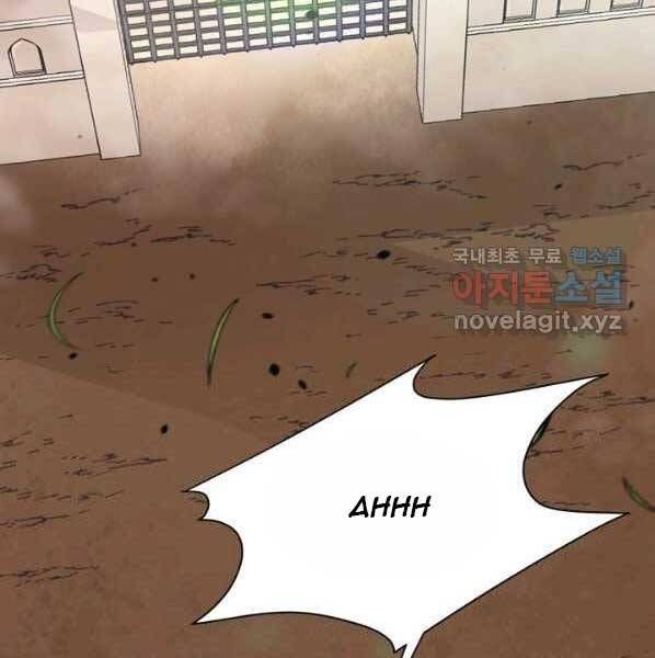 đọc truyện Tôi Càng Ăn Càng Trở Nên Mạnh Mẽ Chương 63 ảnh 90 tại Thiên Thai Truyện