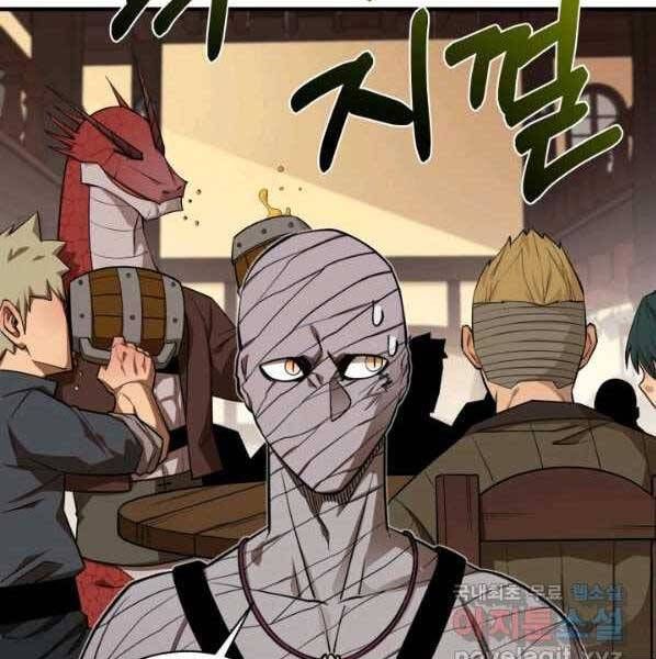 đọc truyện Tôi Càng Ăn Càng Trở Nên Mạnh Mẽ Chương 63 ảnh 11 tại Thiên Thai Truyện