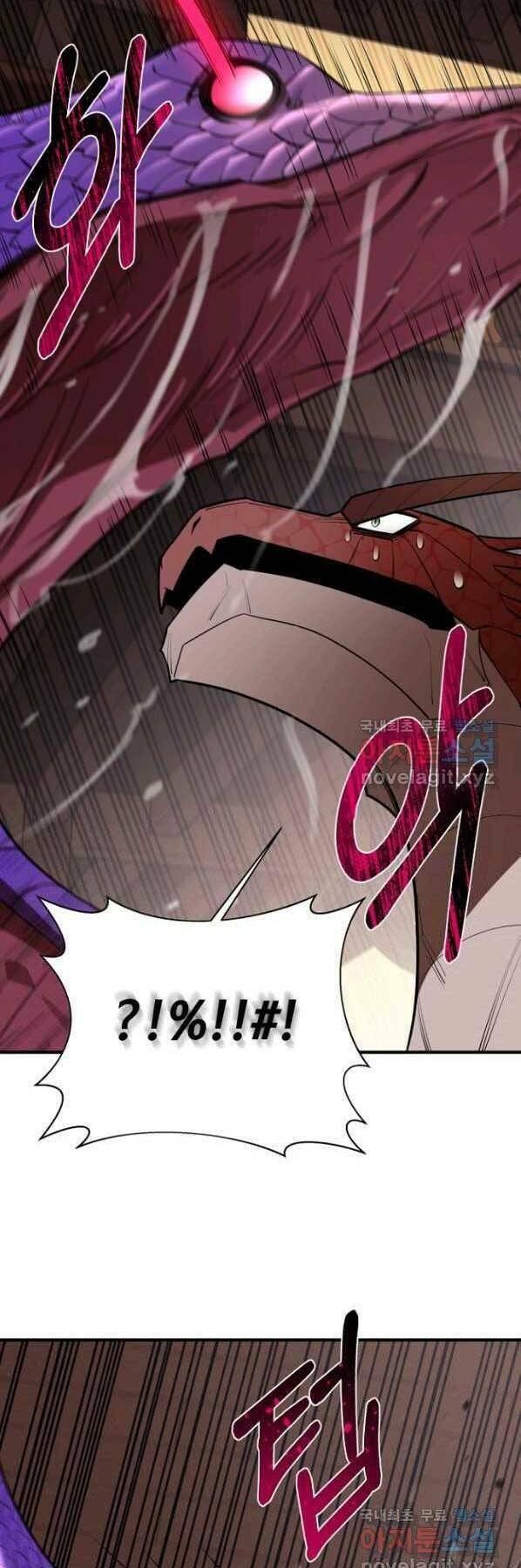 đọc truyện Tôi Càng Ăn Càng Trở Nên Mạnh Mẽ Chương 64 ảnh 11 tại Thiên Thai Truyện