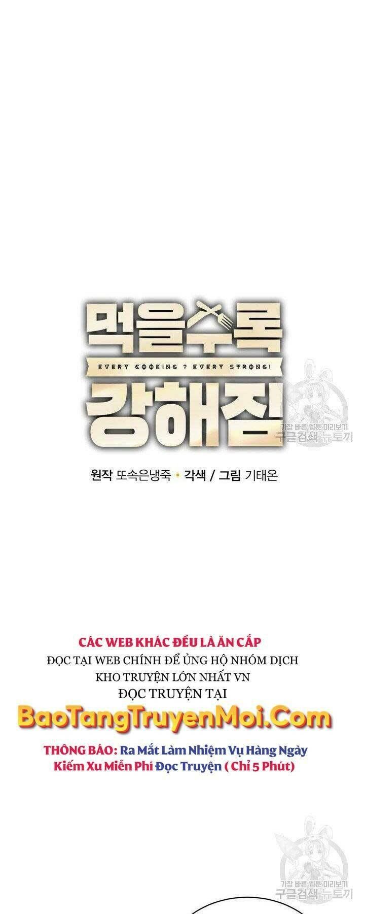 đọc truyện Tôi Càng Ăn Càng Trở Nên Mạnh Mẽ Chương 65 ảnh 25 tại Thiên Thai Truyện