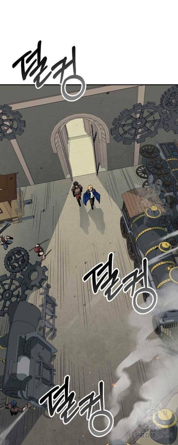 đọc truyện Tôi Càng Ăn Càng Trở Nên Mạnh Mẽ Chương 65 ảnh 29 tại Thiên Thai Truyện