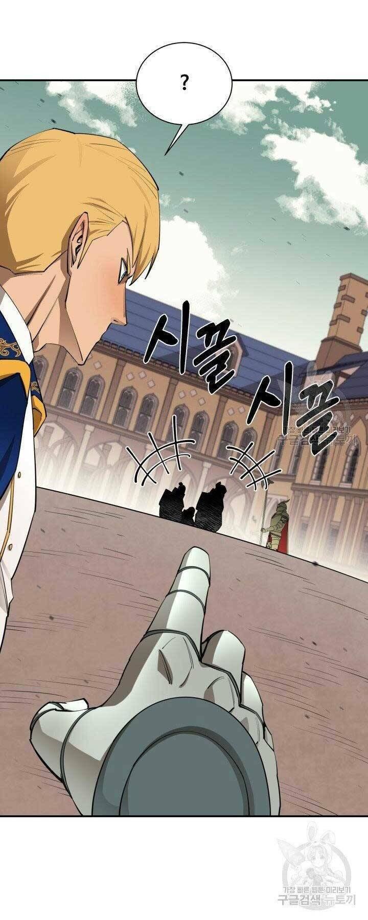 đọc truyện Tôi Càng Ăn Càng Trở Nên Mạnh Mẽ Chương 65 ảnh 6 tại Thiên Thai Truyện