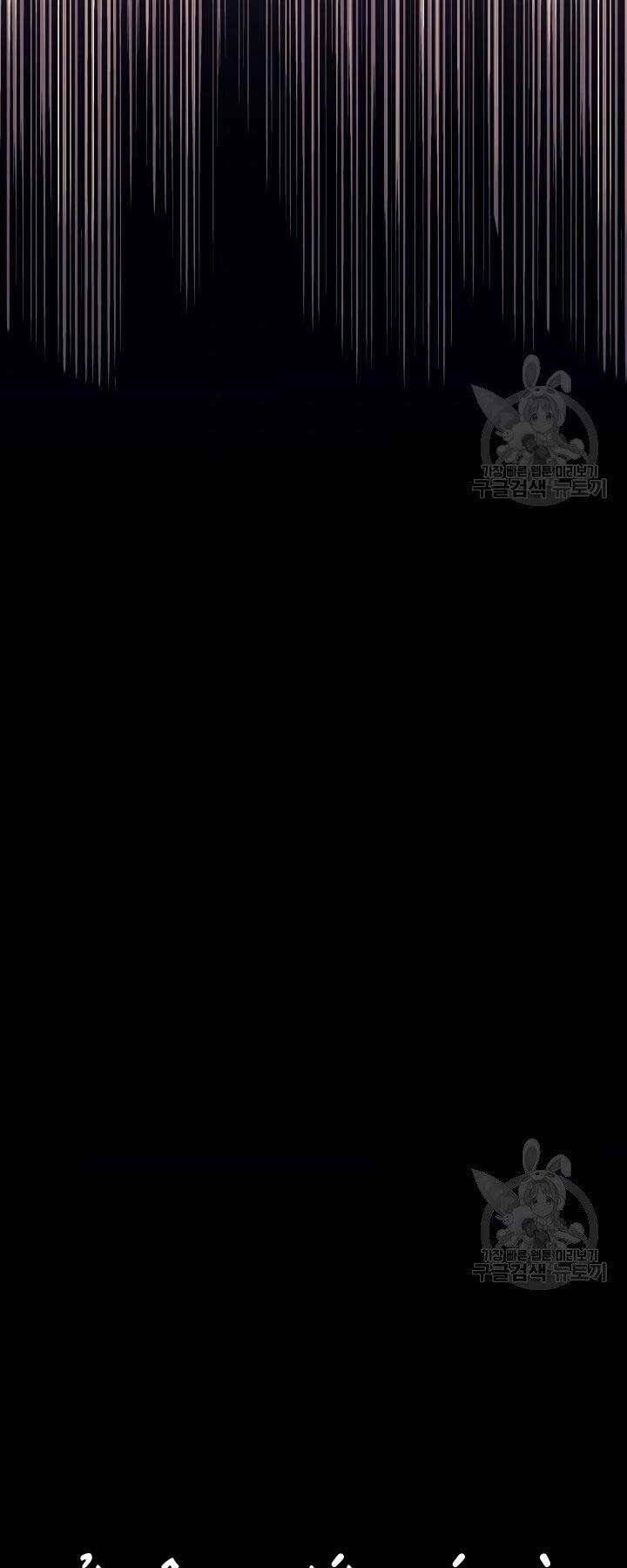 đọc truyện Tôi Càng Ăn Càng Trở Nên Mạnh Mẽ Chương 65 ảnh 68 tại Thiên Thai Truyện