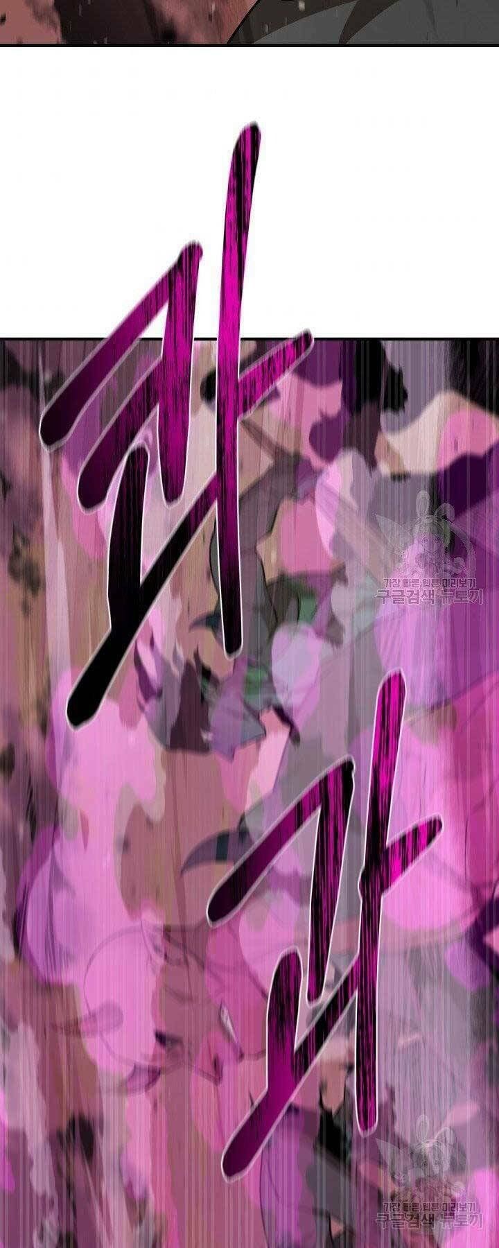 đọc truyện Tôi Càng Ăn Càng Trở Nên Mạnh Mẽ Chương 66 ảnh 62 tại Thiên Thai Truyện