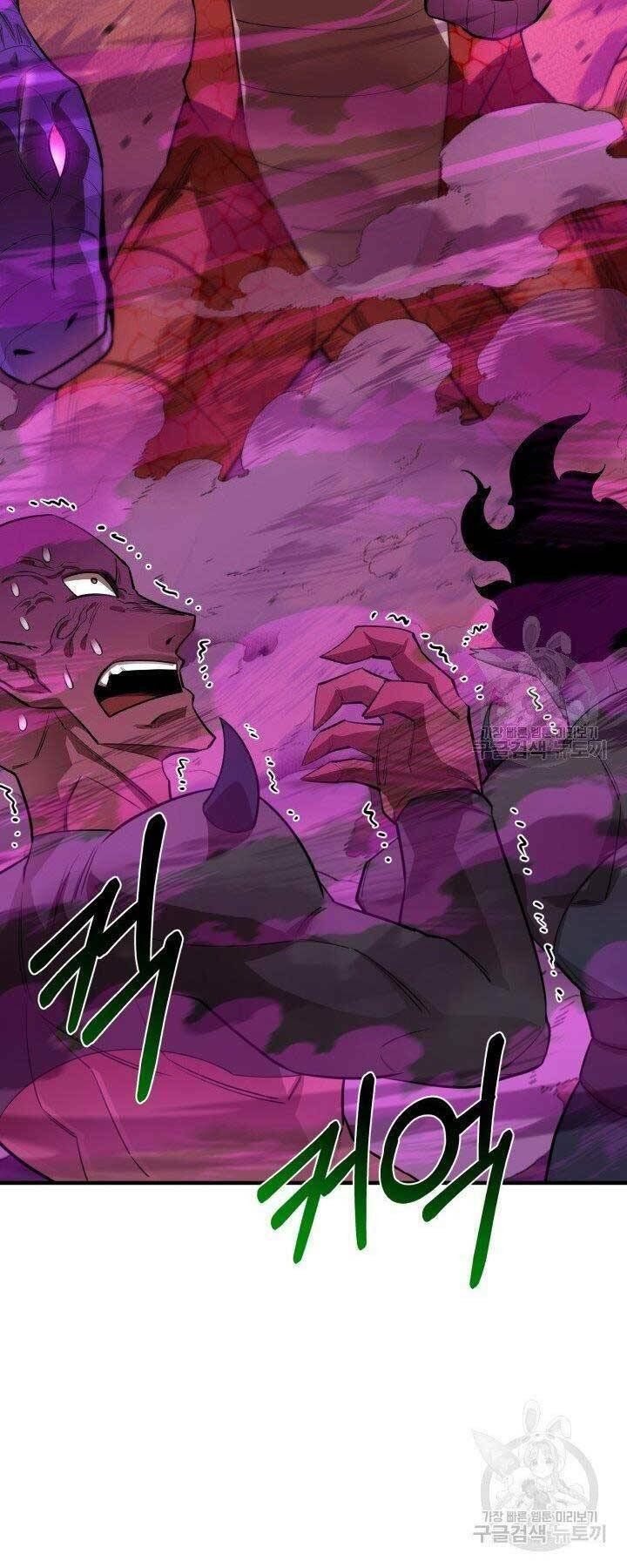 đọc truyện Tôi Càng Ăn Càng Trở Nên Mạnh Mẽ Chương 66 ảnh 65 tại Thiên Thai Truyện