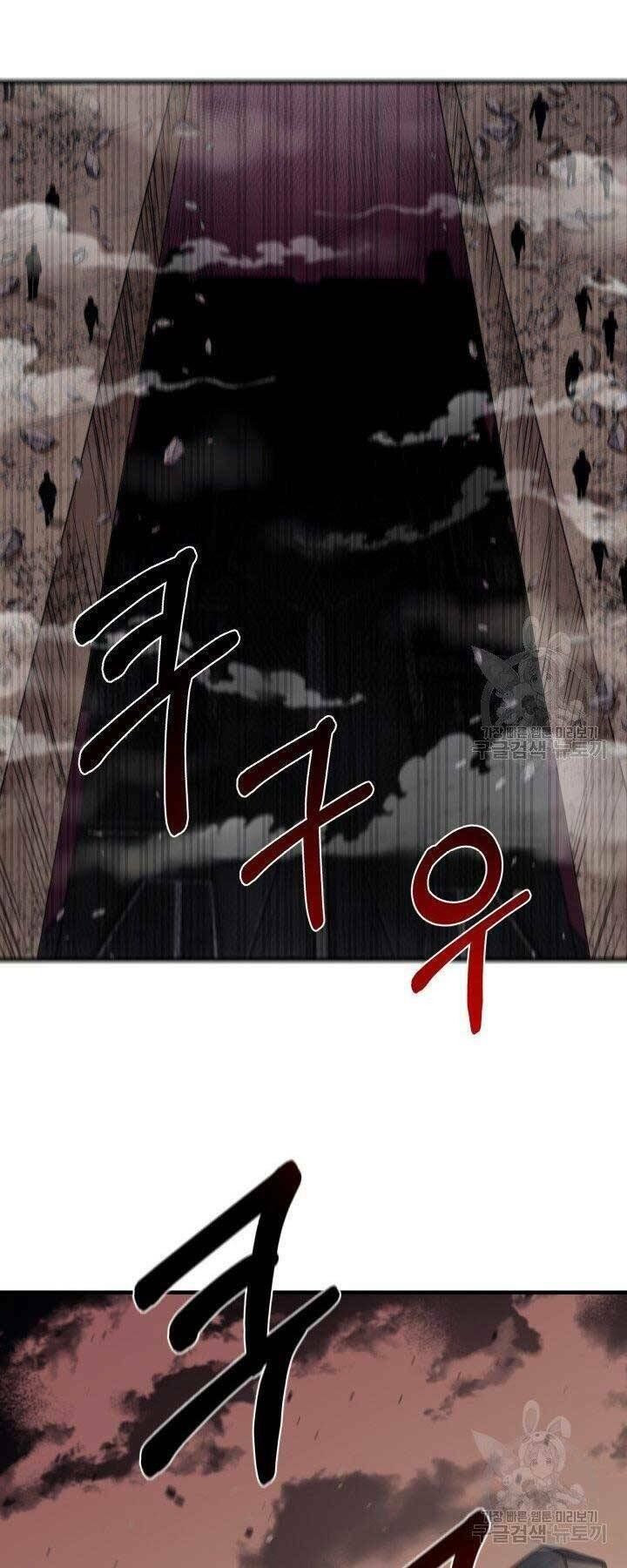 đọc truyện Tôi Càng Ăn Càng Trở Nên Mạnh Mẽ Chương 66 ảnh 9 tại Thiên Thai Truyện