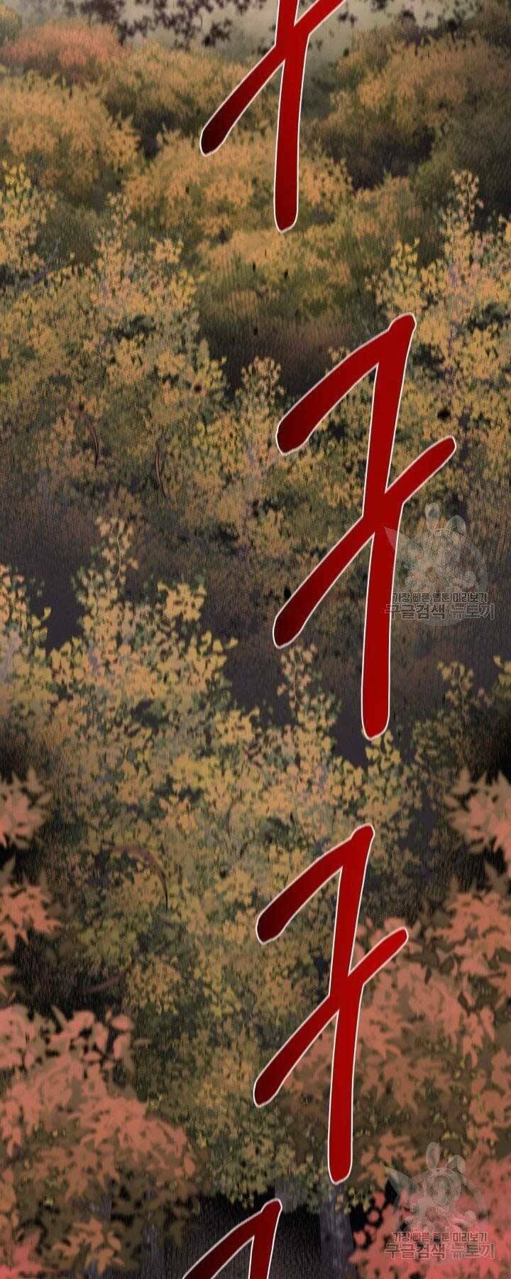 đọc truyện Tôi Càng Ăn Càng Trở Nên Mạnh Mẽ Chương 66 ảnh 11 tại Thiên Thai Truyện