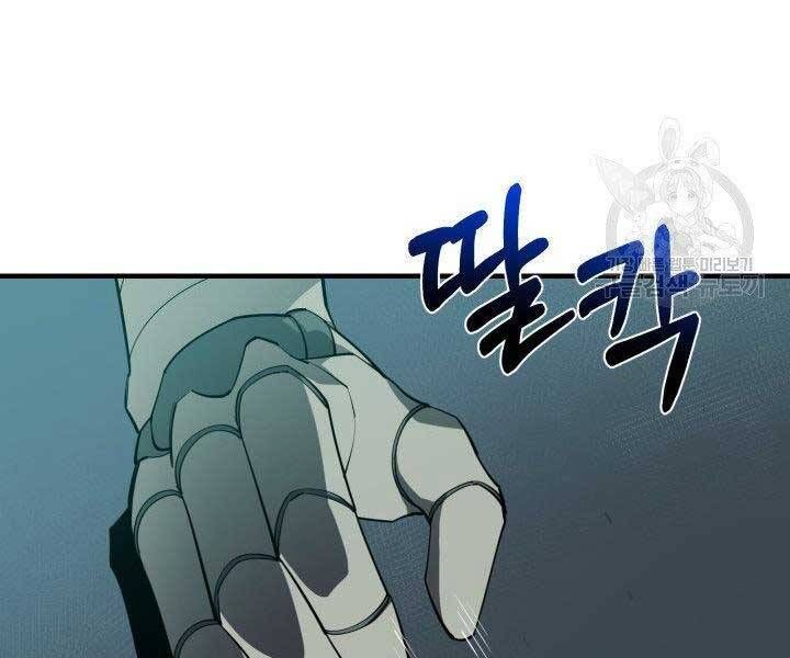 đọc truyện Tôi Càng Ăn Càng Trở Nên Mạnh Mẽ Chương 67 ảnh 102 tại Thiên Thai Truyện