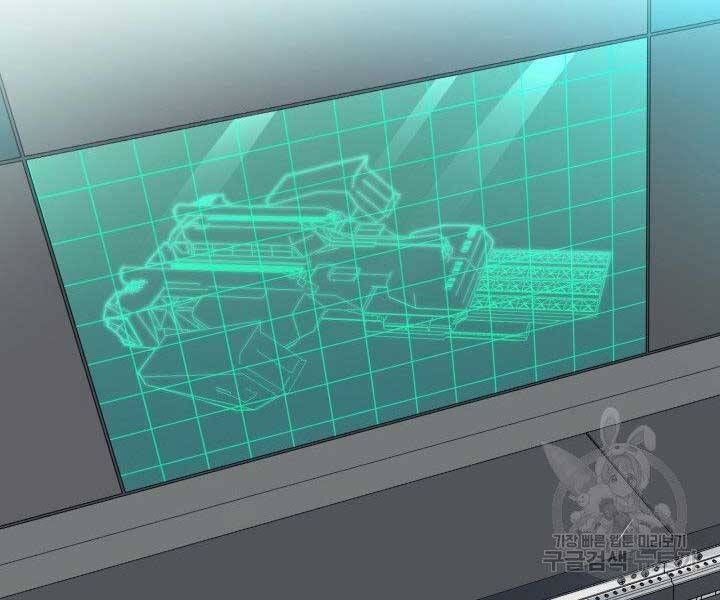 đọc truyện Tôi Càng Ăn Càng Trở Nên Mạnh Mẽ Chương 67 ảnh 112 tại Thiên Thai Truyện