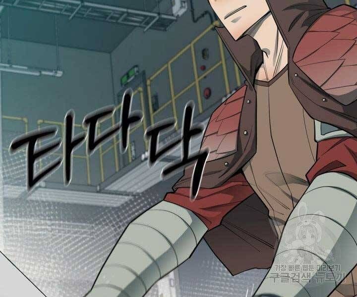 đọc truyện Tôi Càng Ăn Càng Trở Nên Mạnh Mẽ Chương 67 ảnh 115 tại Thiên Thai Truyện