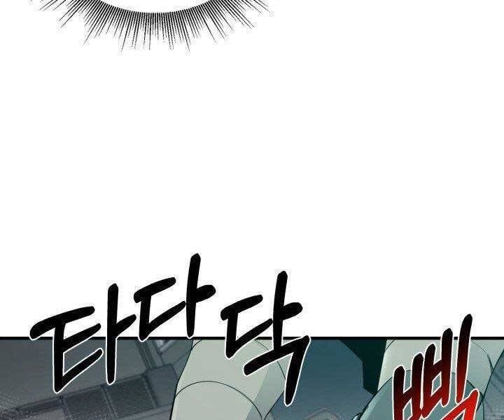 đọc truyện Tôi Càng Ăn Càng Trở Nên Mạnh Mẽ Chương 67 ảnh 119 tại Thiên Thai Truyện