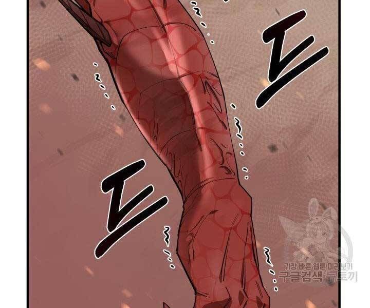 đọc truyện Tôi Càng Ăn Càng Trở Nên Mạnh Mẽ Chương 67 ảnh 14 tại Thiên Thai Truyện