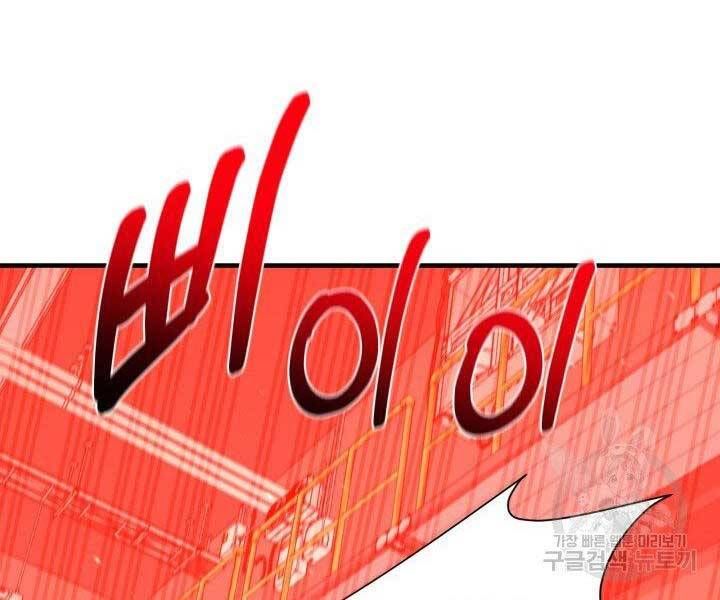 đọc truyện Tôi Càng Ăn Càng Trở Nên Mạnh Mẽ Chương 67 ảnh 133 tại Thiên Thai Truyện