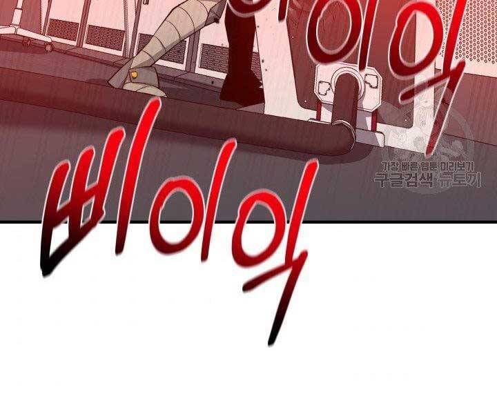 đọc truyện Tôi Càng Ăn Càng Trở Nên Mạnh Mẽ Chương 67 ảnh 135 tại Thiên Thai Truyện