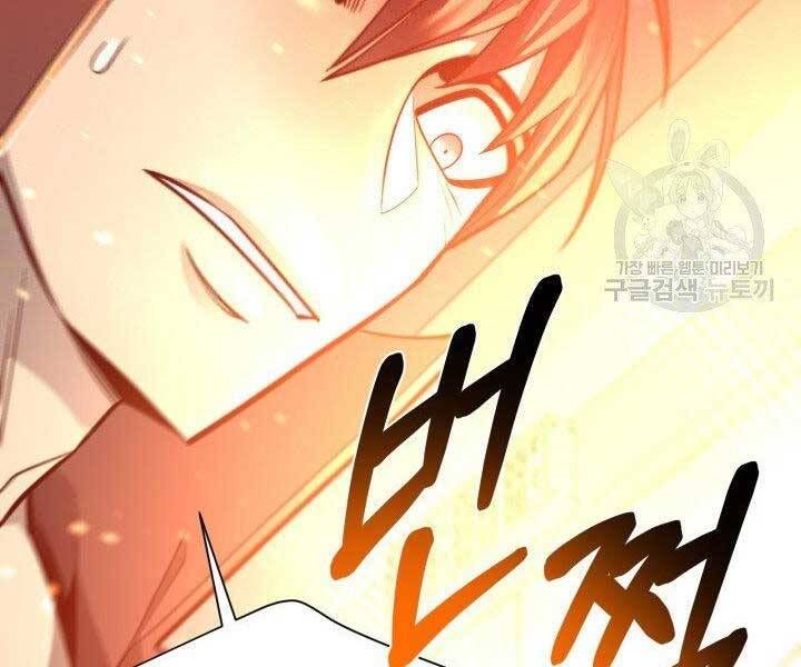 đọc truyện Tôi Càng Ăn Càng Trở Nên Mạnh Mẽ Chương 67 ảnh 141 tại Thiên Thai Truyện