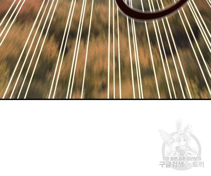 đọc truyện Tôi Càng Ăn Càng Trở Nên Mạnh Mẽ Chương 67 ảnh 145 tại Thiên Thai Truyện