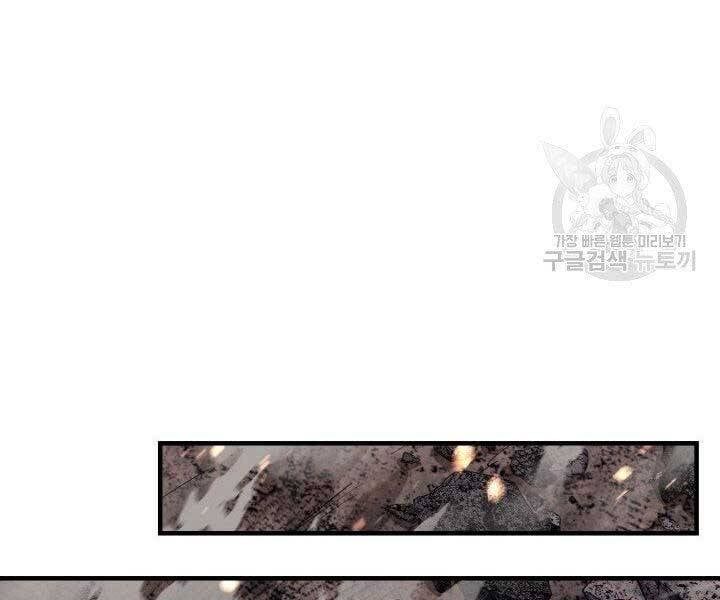 đọc truyện Tôi Càng Ăn Càng Trở Nên Mạnh Mẽ Chương 67 ảnh 147 tại Thiên Thai Truyện