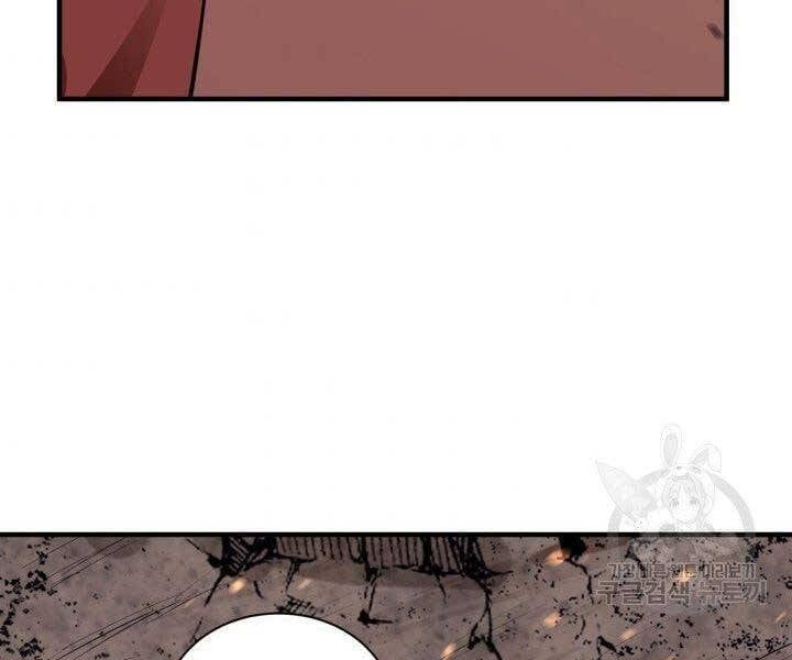 đọc truyện Tôi Càng Ăn Càng Trở Nên Mạnh Mẽ Chương 67 ảnh 17 tại Thiên Thai Truyện