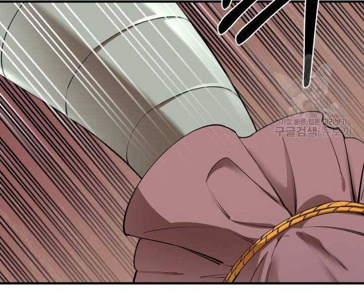 đọc truyện Tôi Càng Ăn Càng Trở Nên Mạnh Mẽ Chương 67 ảnh 162 tại Thiên Thai Truyện