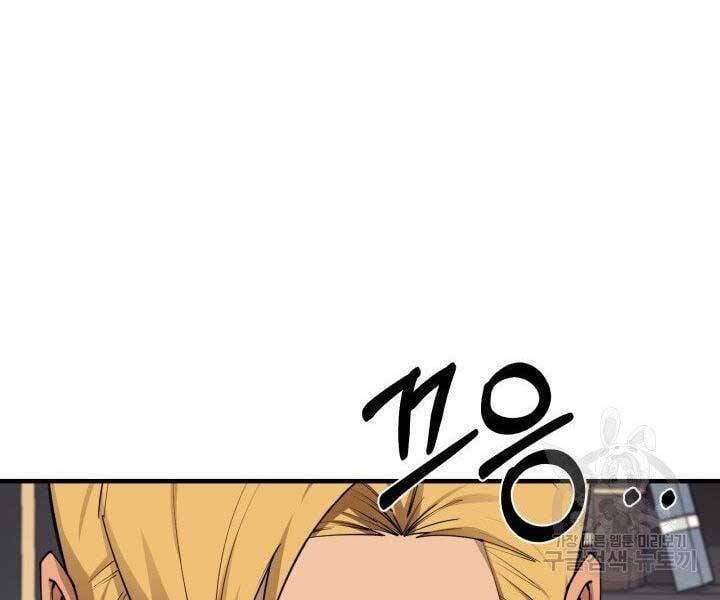 đọc truyện Tôi Càng Ăn Càng Trở Nên Mạnh Mẽ Chương 67 ảnh 175 tại Thiên Thai Truyện