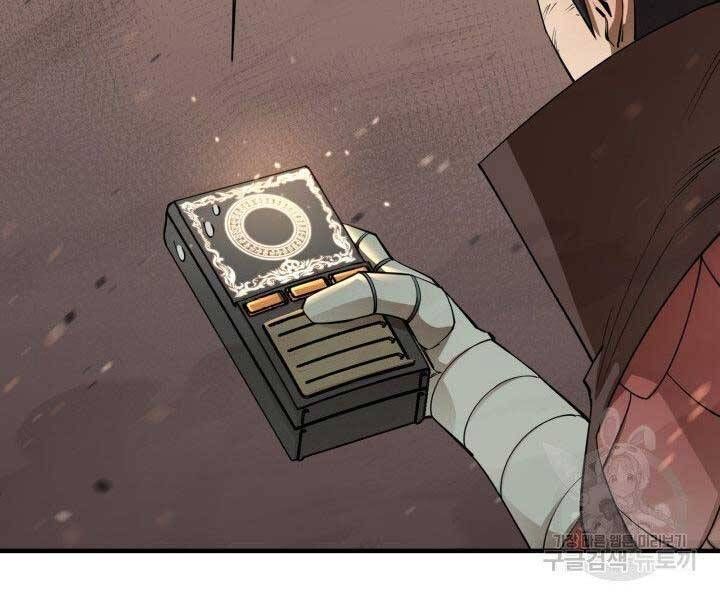 đọc truyện Tôi Càng Ăn Càng Trở Nên Mạnh Mẽ Chương 67 ảnh 179 tại Thiên Thai Truyện