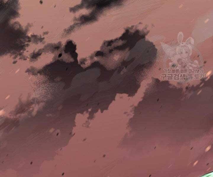 đọc truyện Tôi Càng Ăn Càng Trở Nên Mạnh Mẽ Chương 67 ảnh 193 tại Thiên Thai Truyện