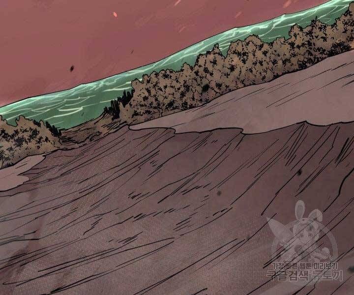 đọc truyện Tôi Càng Ăn Càng Trở Nên Mạnh Mẽ Chương 67 ảnh 194 tại Thiên Thai Truyện