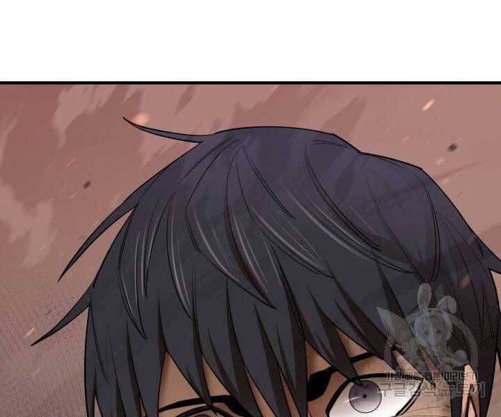 đọc truyện Tôi Càng Ăn Càng Trở Nên Mạnh Mẽ Chương 67 ảnh 200 tại Thiên Thai Truyện