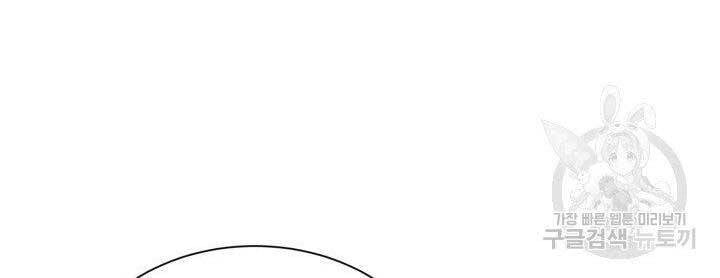 đọc truyện Tôi Càng Ăn Càng Trở Nên Mạnh Mẽ Chương 67 ảnh 22 tại Thiên Thai Truyện