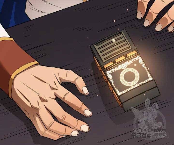 đọc truyện Tôi Càng Ăn Càng Trở Nên Mạnh Mẽ Chương 67 ảnh 206 tại Thiên Thai Truyện