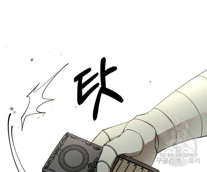 đọc truyện Tôi Càng Ăn Càng Trở Nên Mạnh Mẽ Chương 67 ảnh 25 tại Thiên Thai Truyện