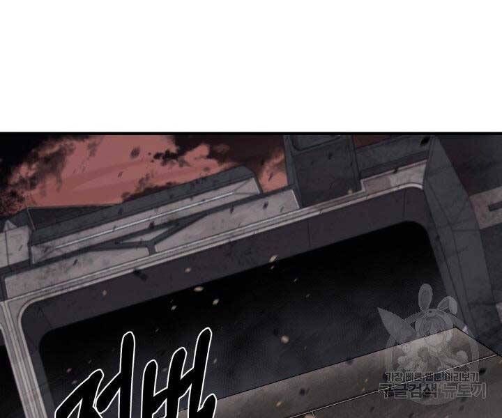 đọc truyện Tôi Càng Ăn Càng Trở Nên Mạnh Mẽ Chương 67 ảnh 31 tại Thiên Thai Truyện