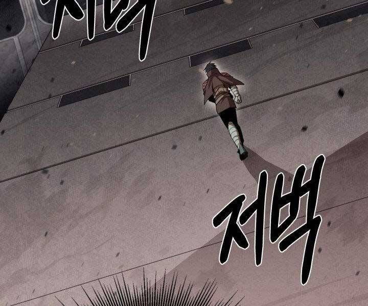 đọc truyện Tôi Càng Ăn Càng Trở Nên Mạnh Mẽ Chương 67 ảnh 32 tại Thiên Thai Truyện