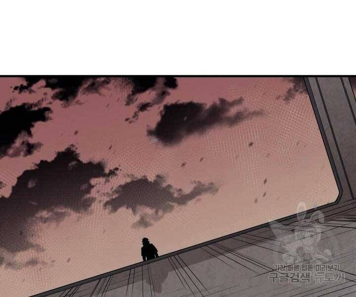 đọc truyện Tôi Càng Ăn Càng Trở Nên Mạnh Mẽ Chương 67 ảnh 34 tại Thiên Thai Truyện