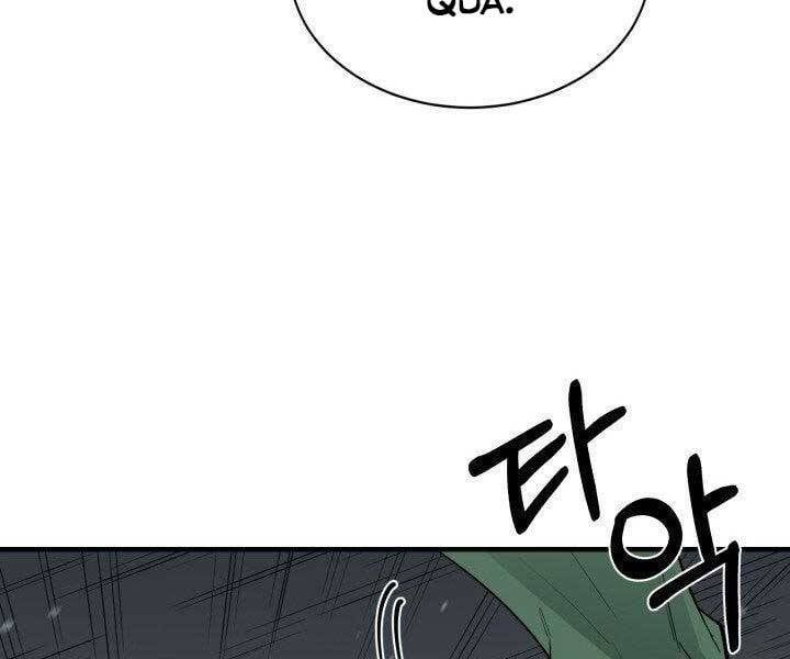 đọc truyện Tôi Càng Ăn Càng Trở Nên Mạnh Mẽ Chương 67 ảnh 38 tại Thiên Thai Truyện