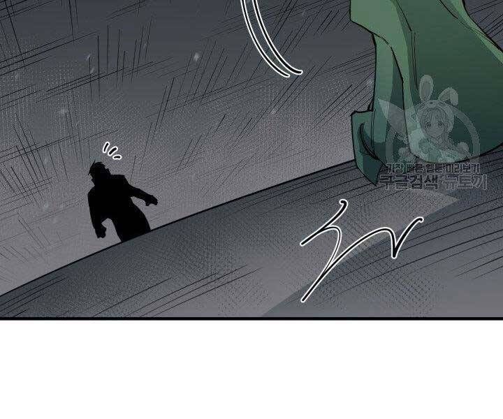 đọc truyện Tôi Càng Ăn Càng Trở Nên Mạnh Mẽ Chương 67 ảnh 39 tại Thiên Thai Truyện