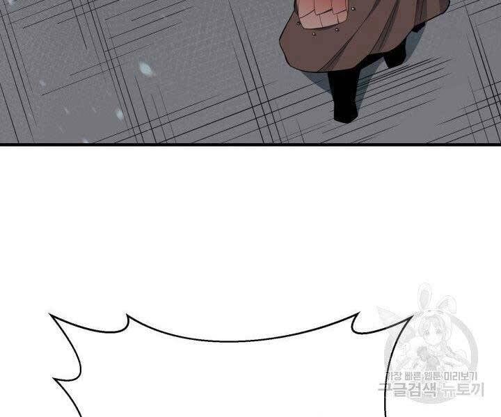 đọc truyện Tôi Càng Ăn Càng Trở Nên Mạnh Mẽ Chương 67 ảnh 43 tại Thiên Thai Truyện