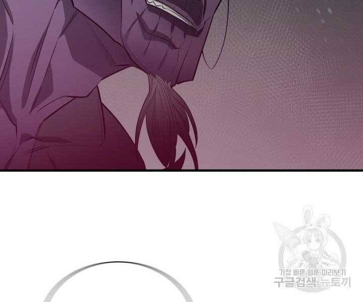 đọc truyện Tôi Càng Ăn Càng Trở Nên Mạnh Mẽ Chương 67 ảnh 49 tại Thiên Thai Truyện