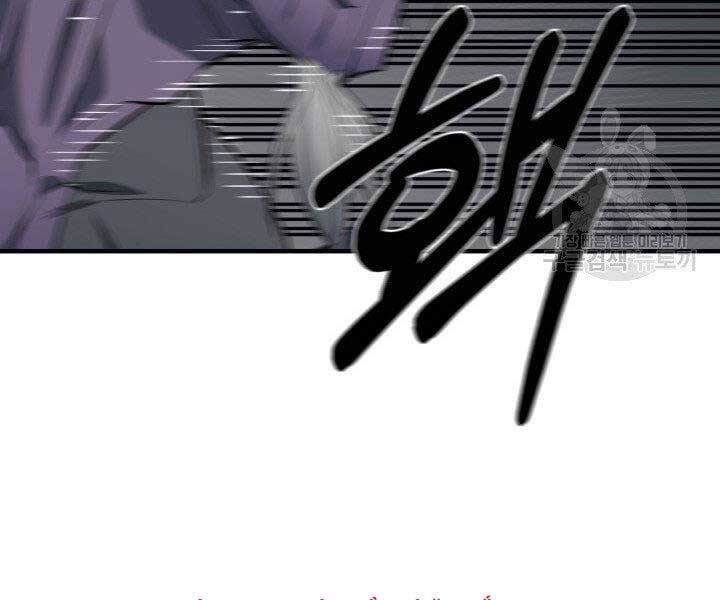 đọc truyện Tôi Càng Ăn Càng Trở Nên Mạnh Mẽ Chương 67 ảnh 51 tại Thiên Thai Truyện