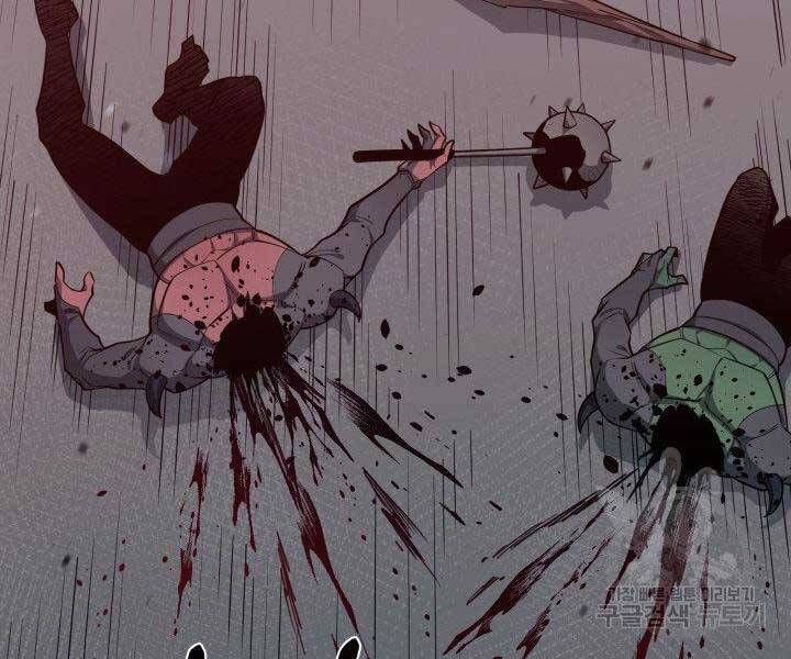 đọc truyện Tôi Càng Ăn Càng Trở Nên Mạnh Mẽ Chương 67 ảnh 64 tại Thiên Thai Truyện