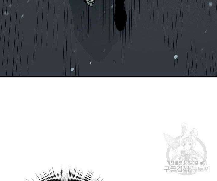 đọc truyện Tôi Càng Ăn Càng Trở Nên Mạnh Mẽ Chương 67 ảnh 67 tại Thiên Thai Truyện